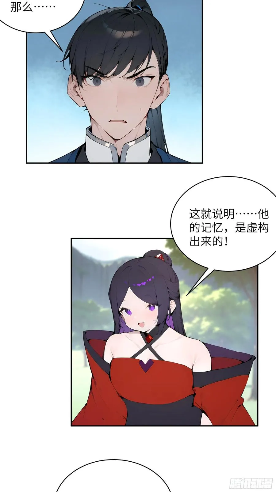 39 推测29