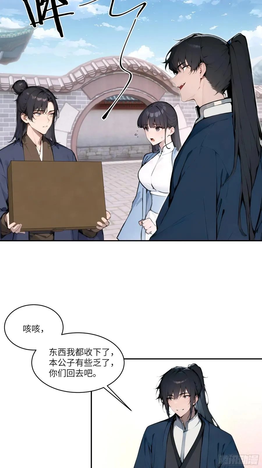 09 全靠一张嘴！41