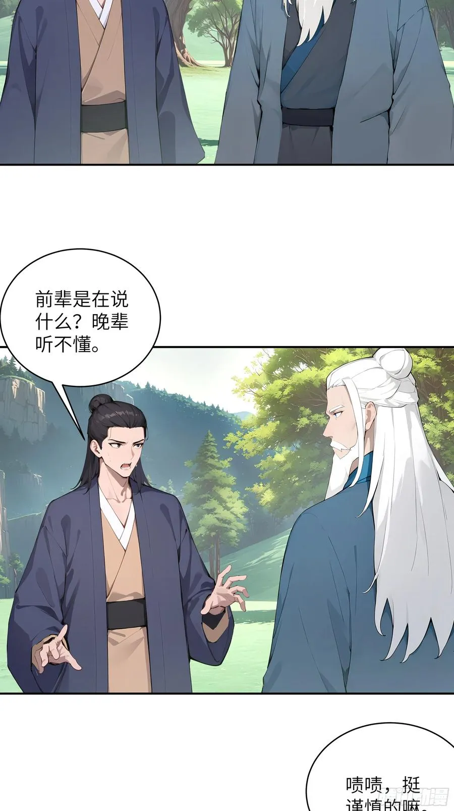 40 疑心？5