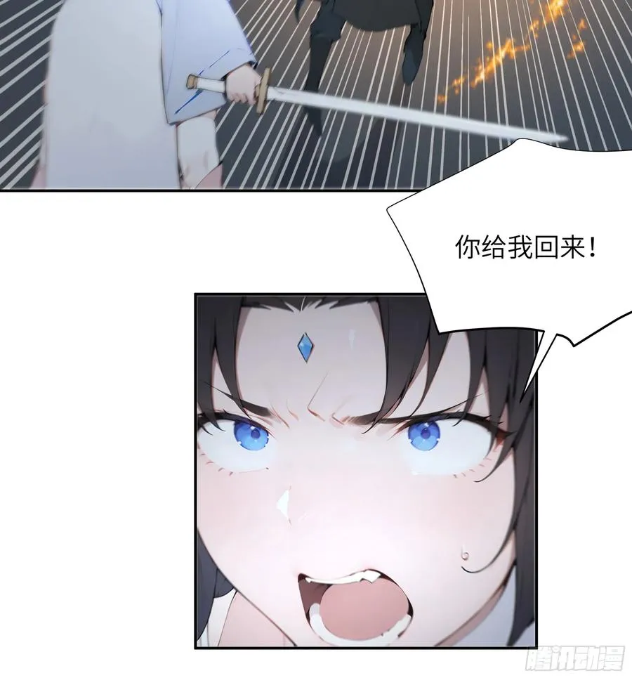 22 成为本天女的魅魔使吧！25