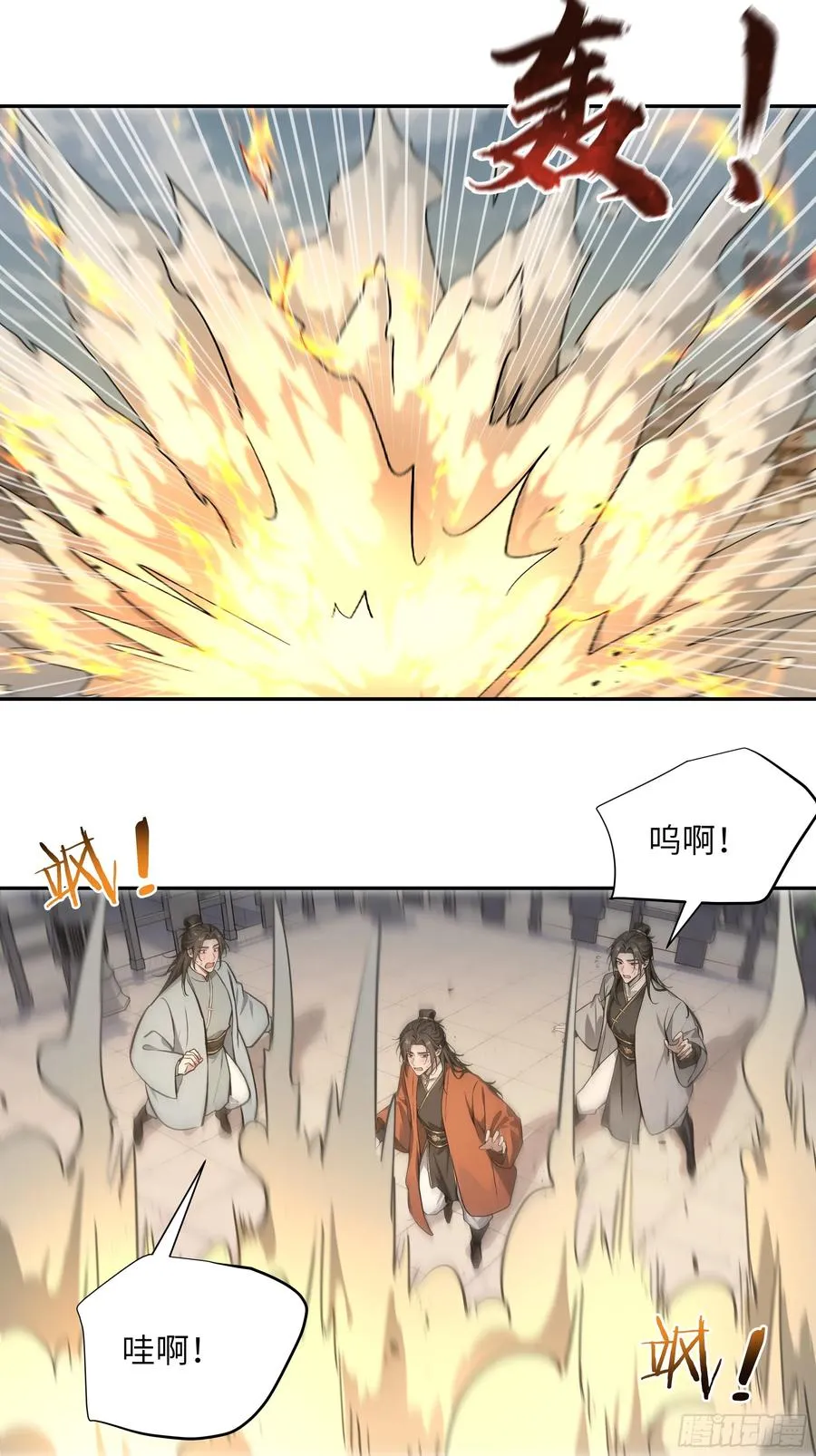 55 误会解开23