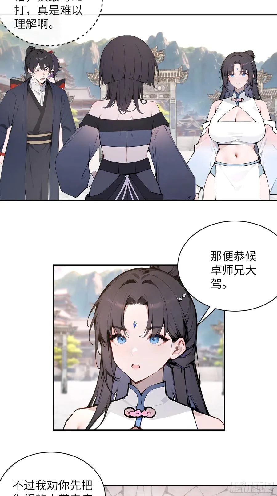 51 青云天宫之旅11
