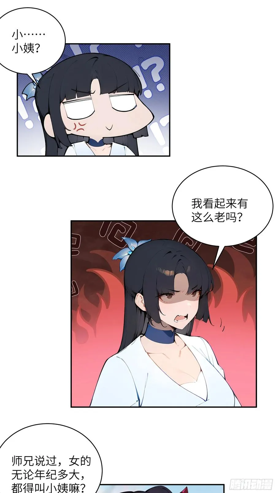 37 见不得人的秘密！20