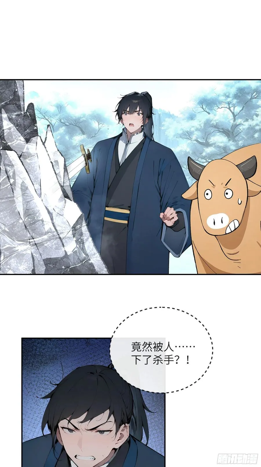 44 神魔戒到手34