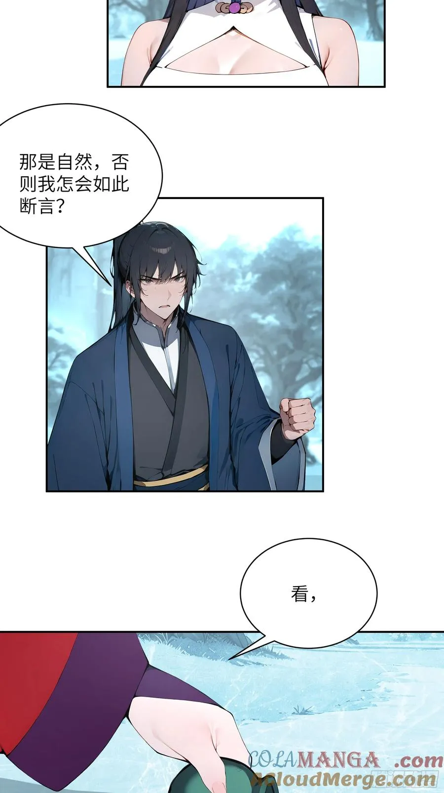 45 云天令的指示22