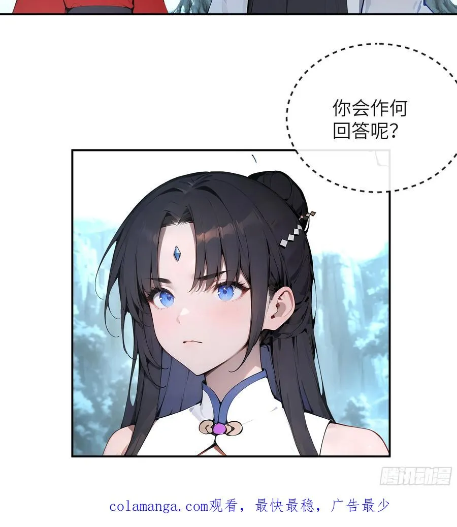 44 神魔戒到手49