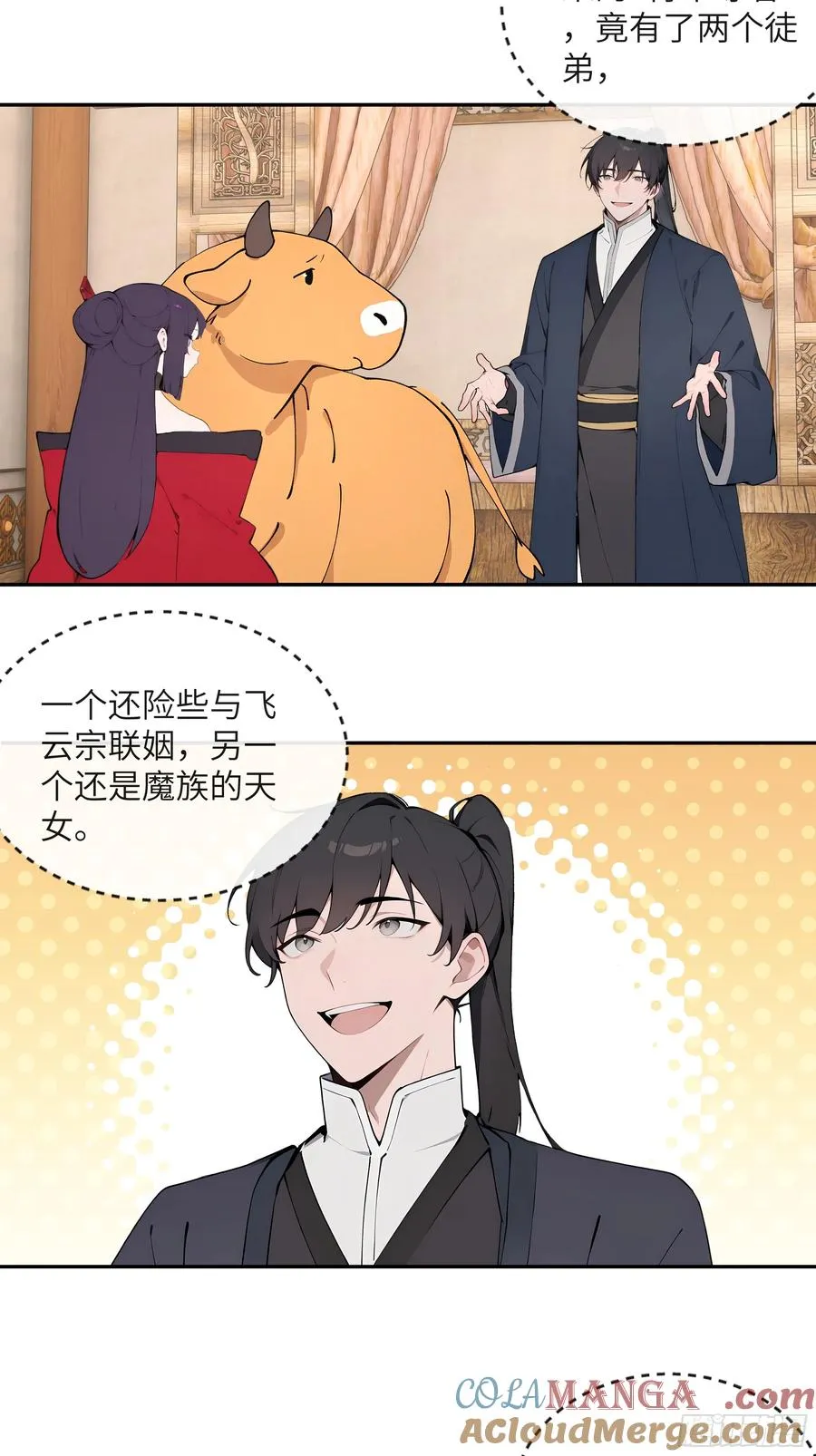 46 千年人参滋补27