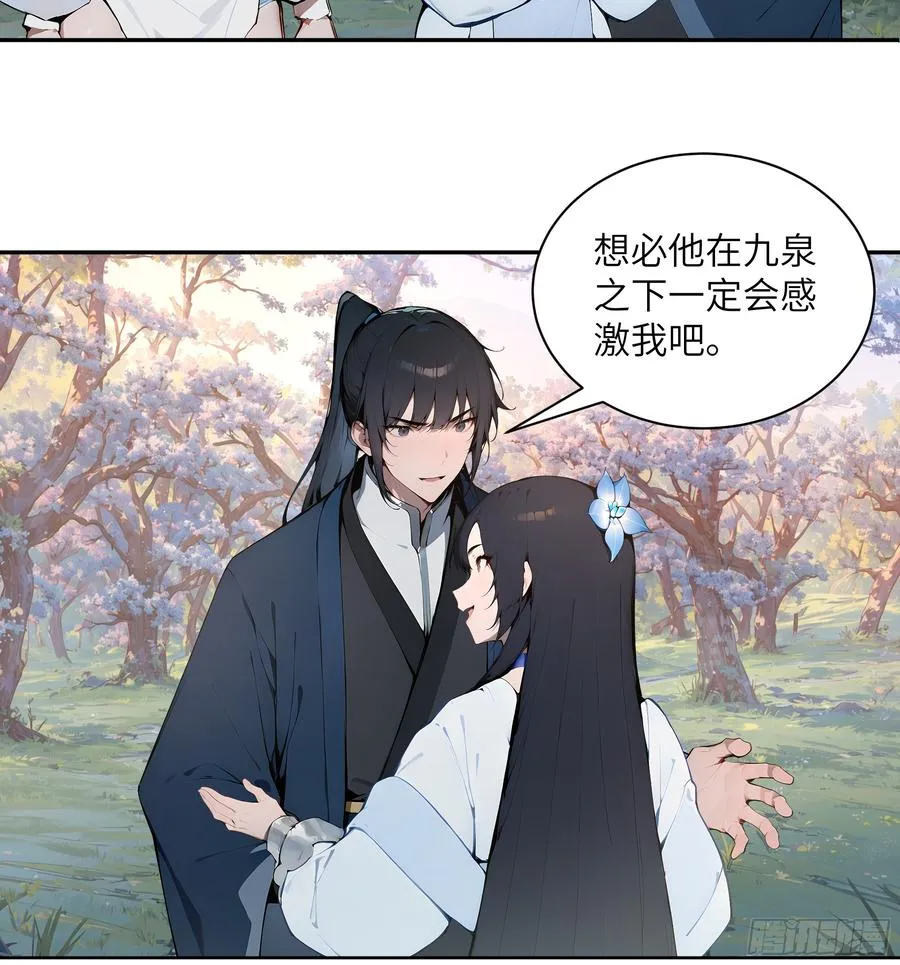 29 这是神魔戒？7