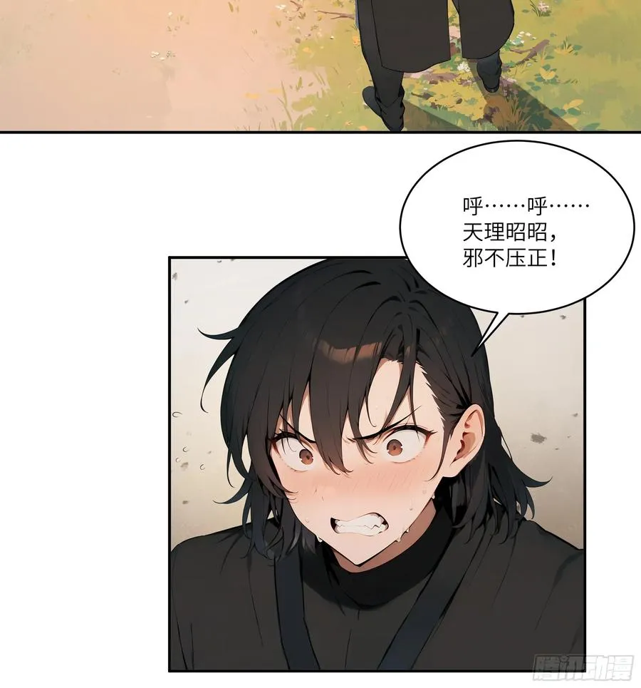 15 凭实力单身！19