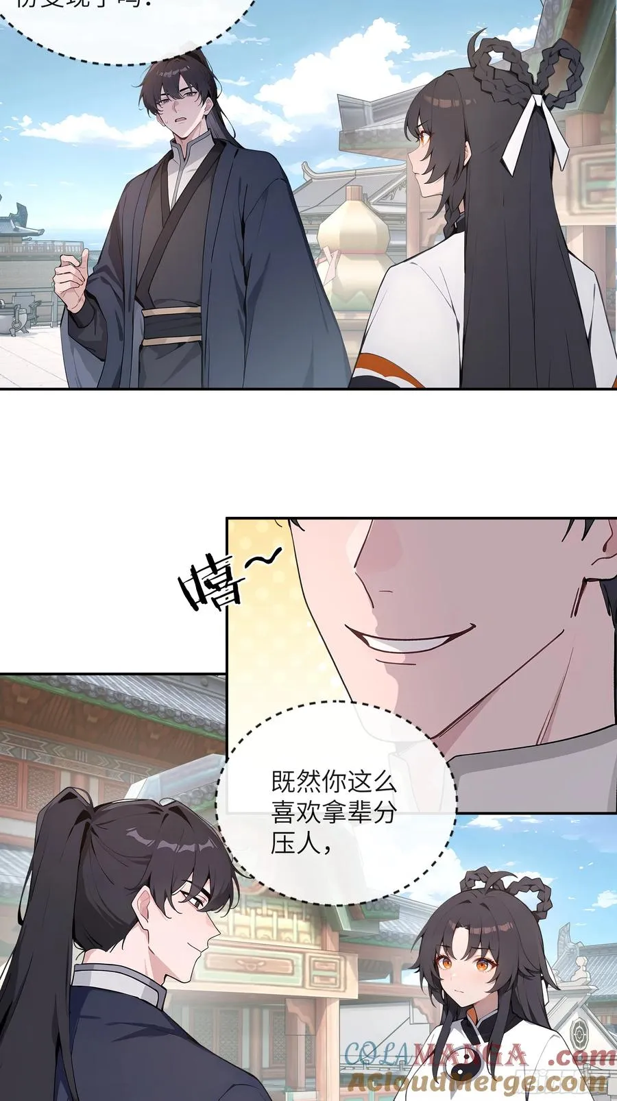 53 收药48