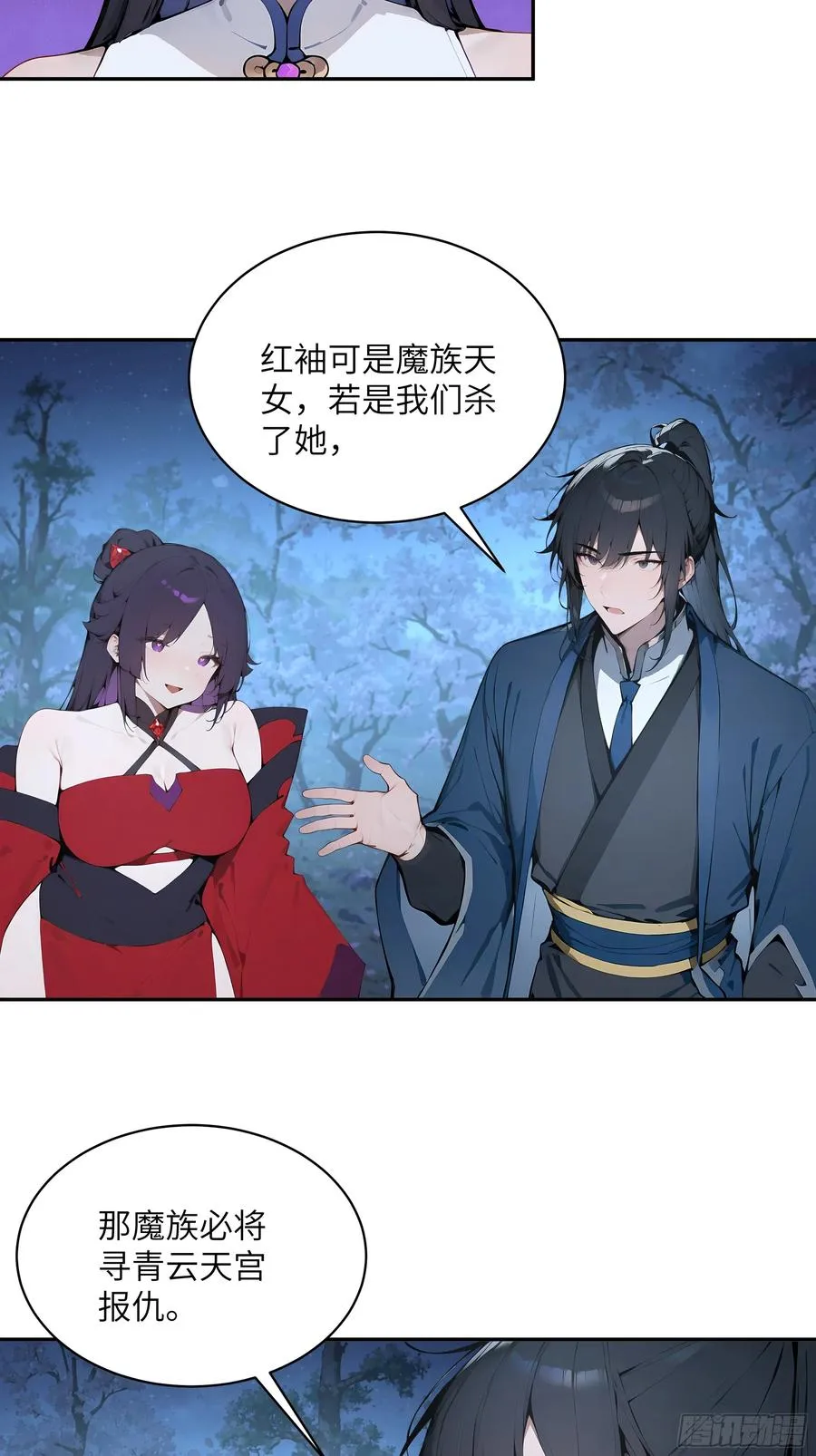 22 成为本天女的魅魔使吧！5
