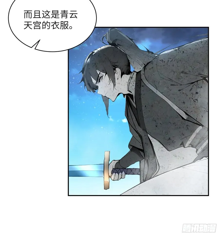 21 克制魔气7