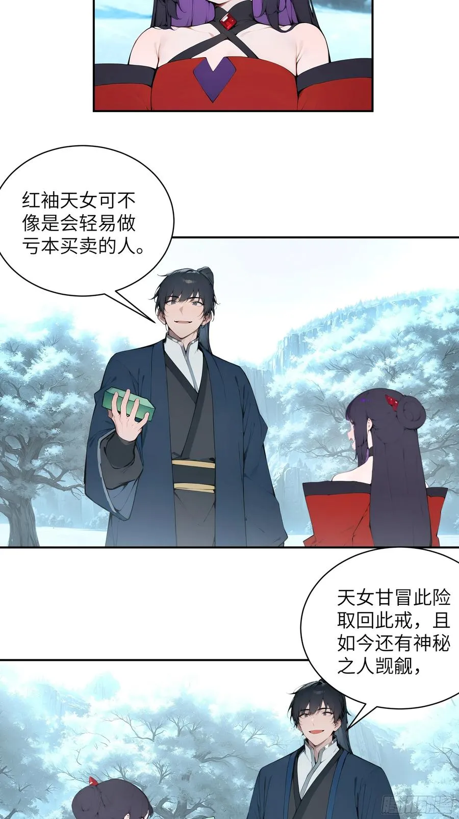 44 神魔戒到手17