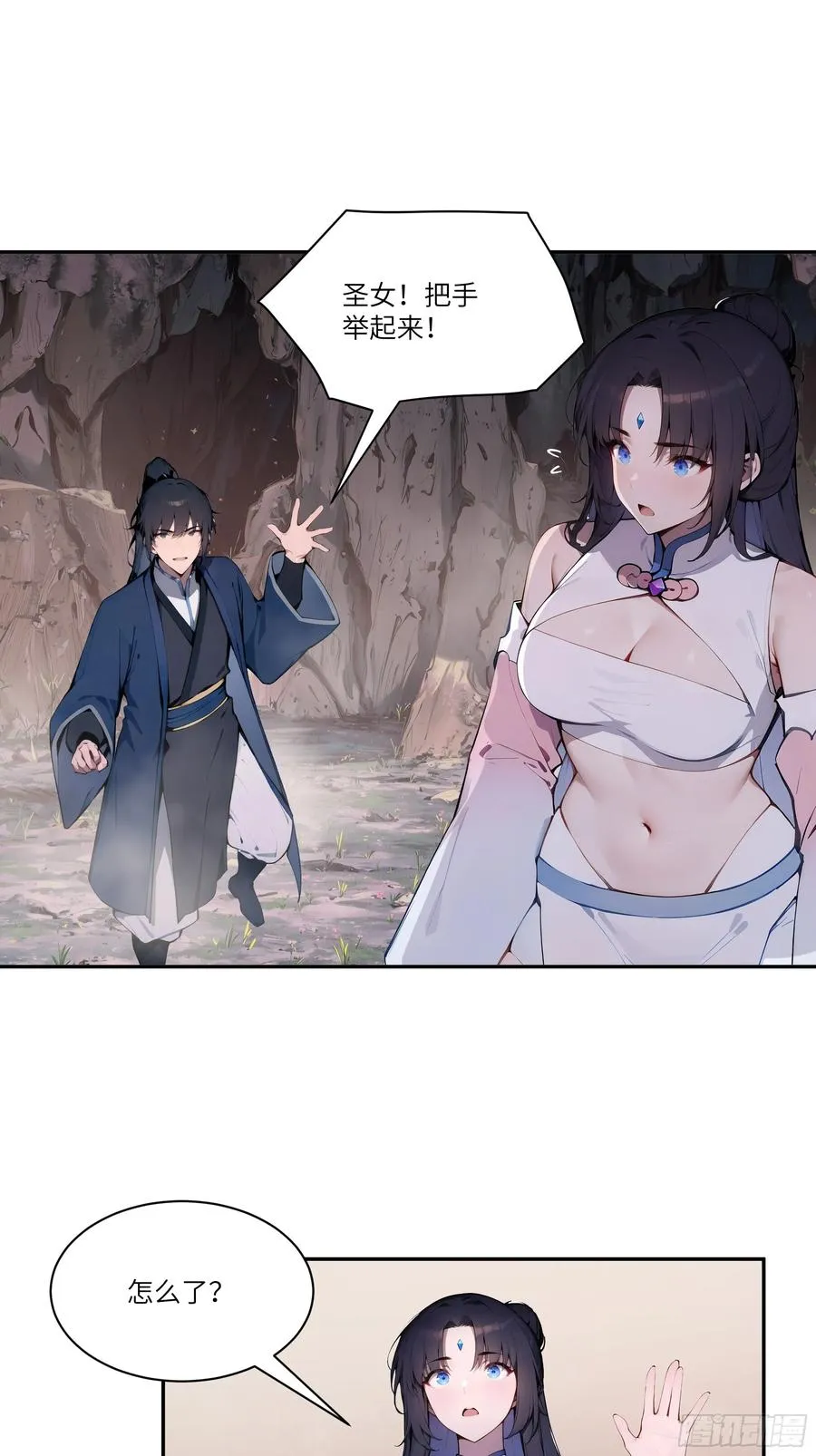 18 追到我就让你…26
