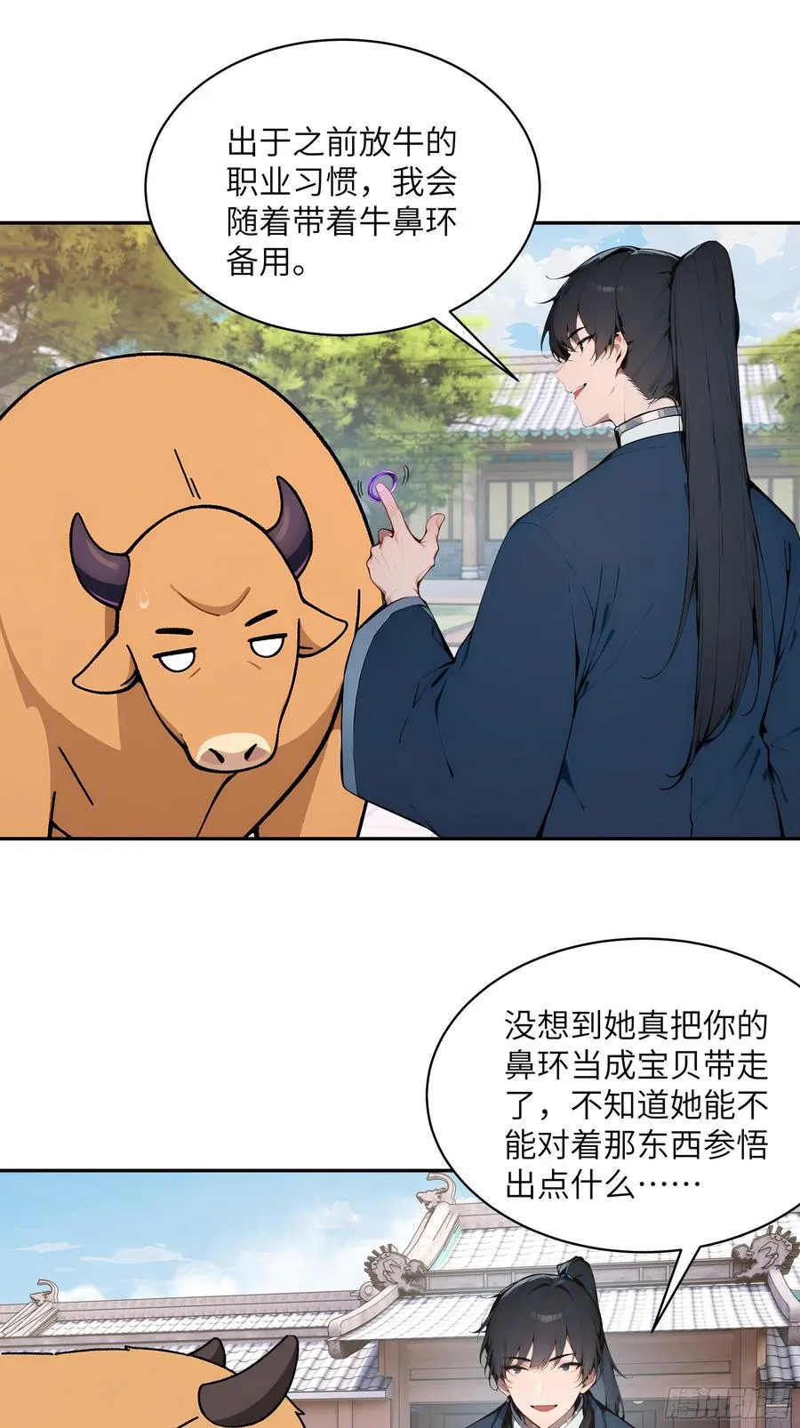 29 这是神魔戒？50