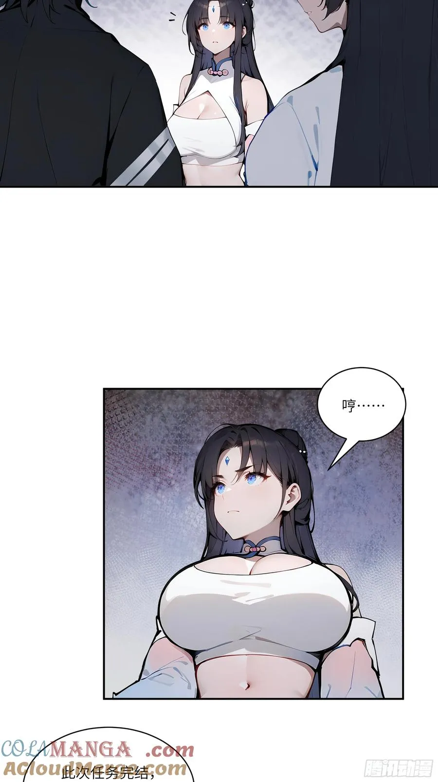 10 莫要让我家哥哥误会！9