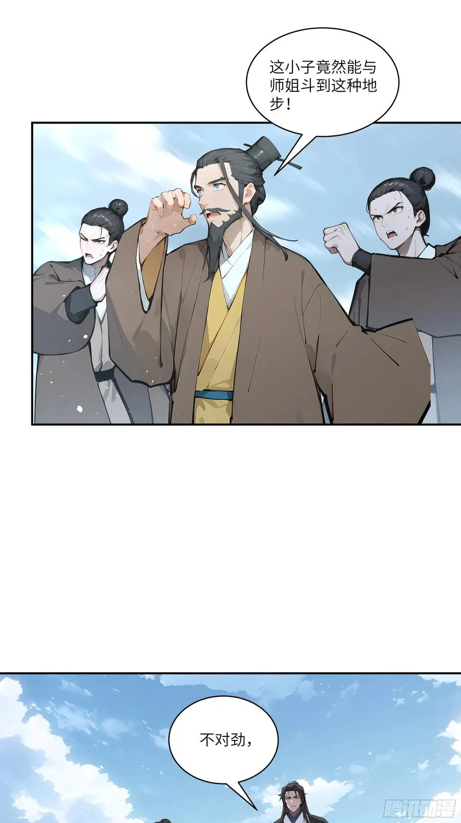 05 师姐，我很温柔的～8