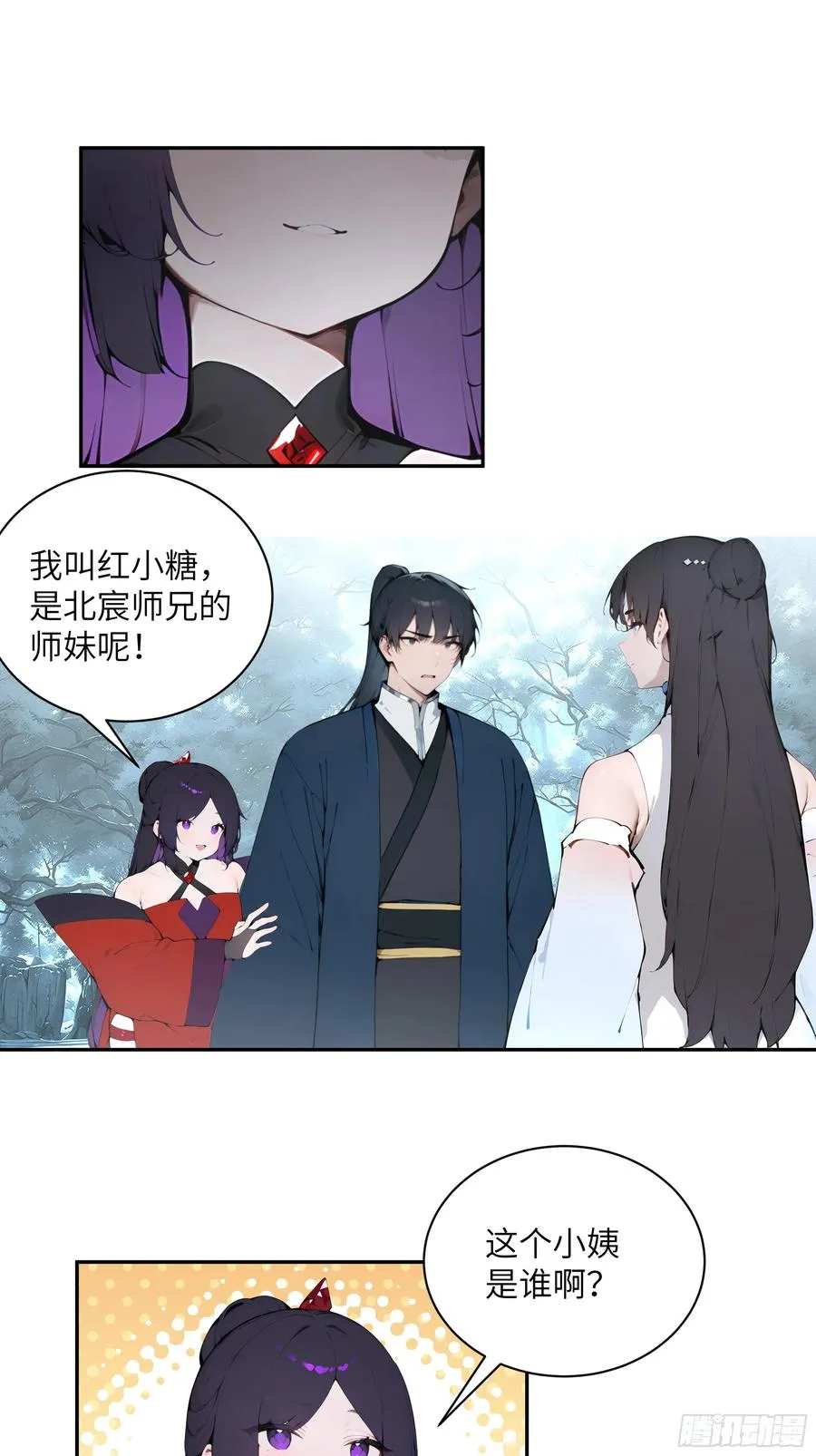 45 云天令的指示9