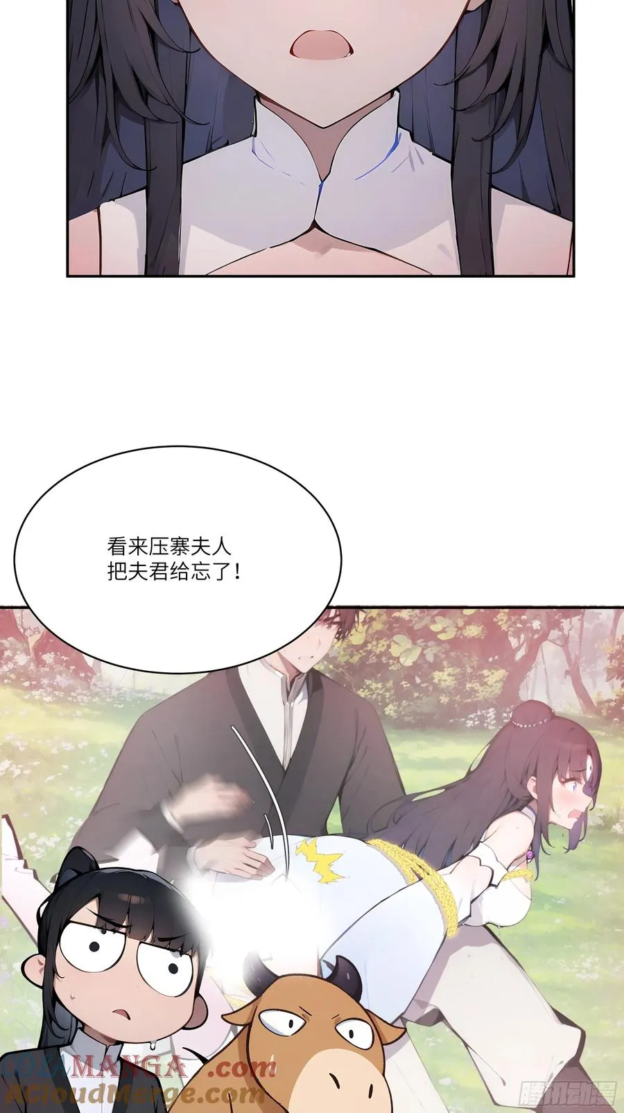06 对牛谈心48