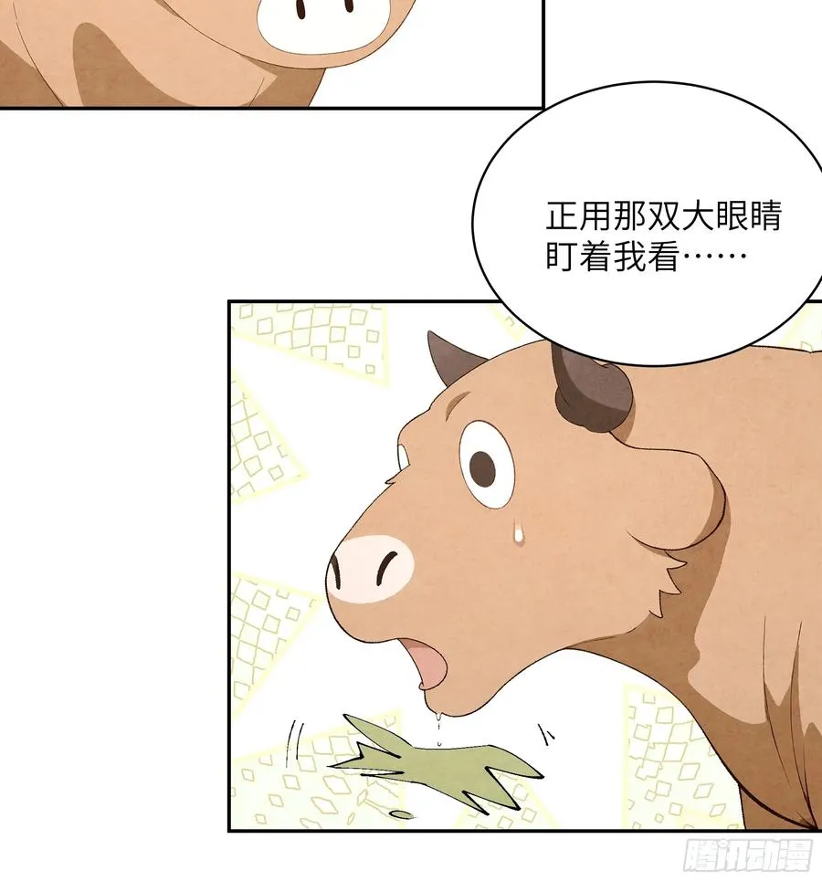 34 本座竟被小母牛扰乱心智！13
