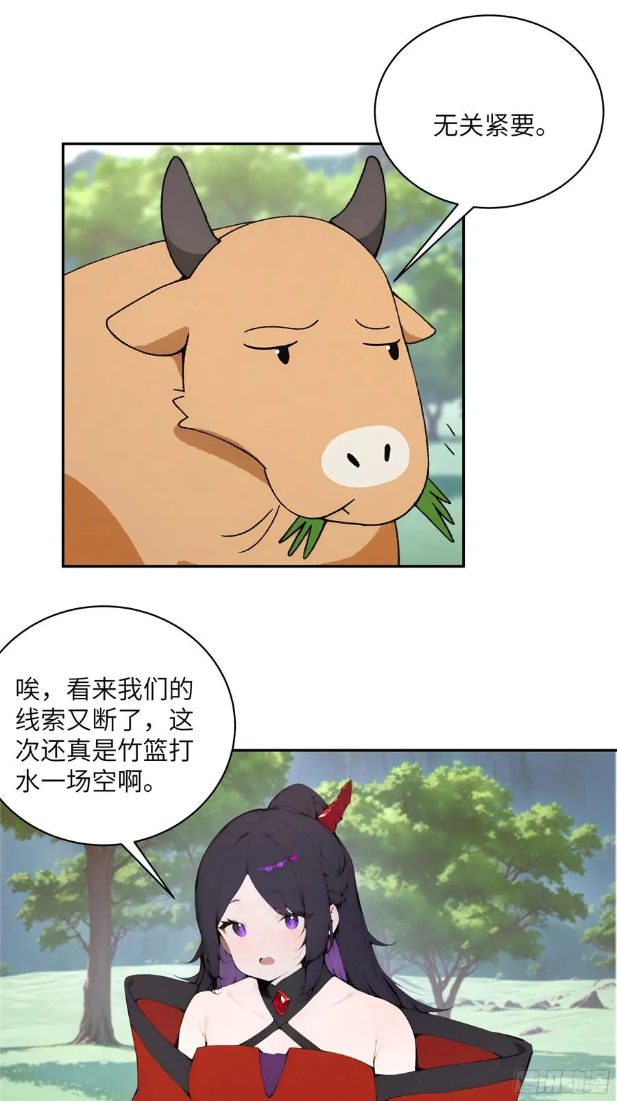 39 推测5