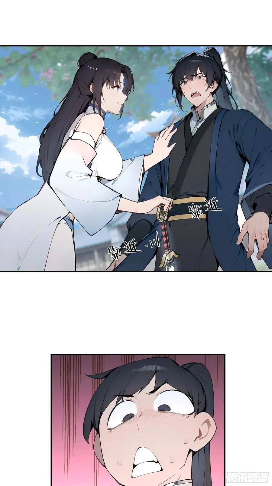 09 全靠一张嘴！26