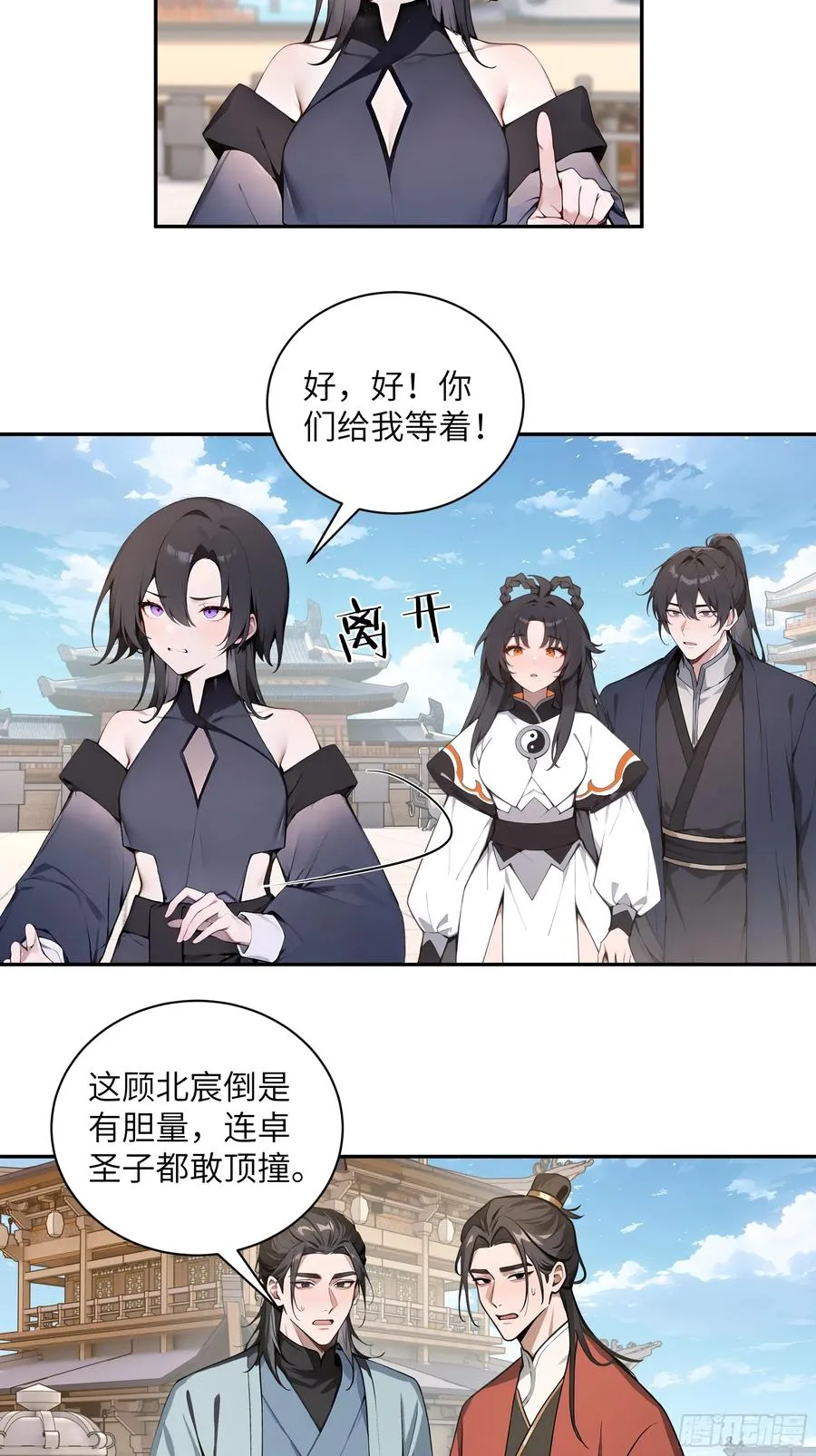 55 误会解开34