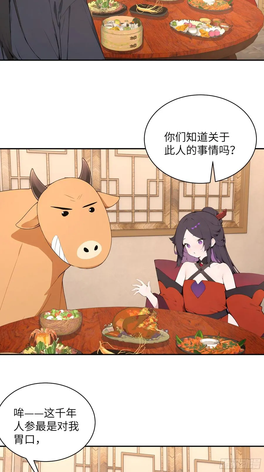 46 千年人参滋补4