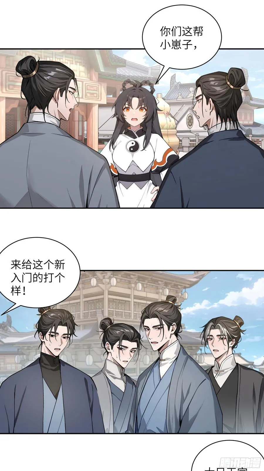 53 收药44
