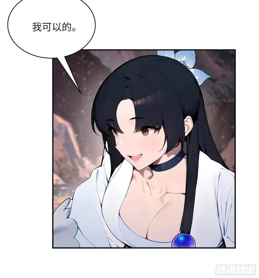 16 圣女吹箫49