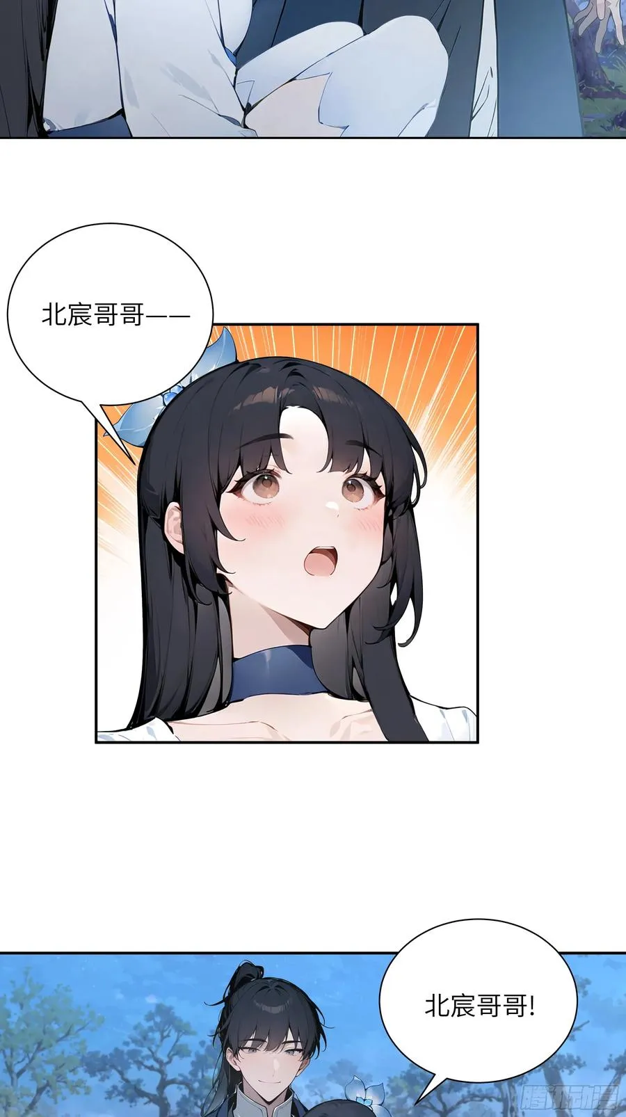 24 小倩，夫君来迟了！35