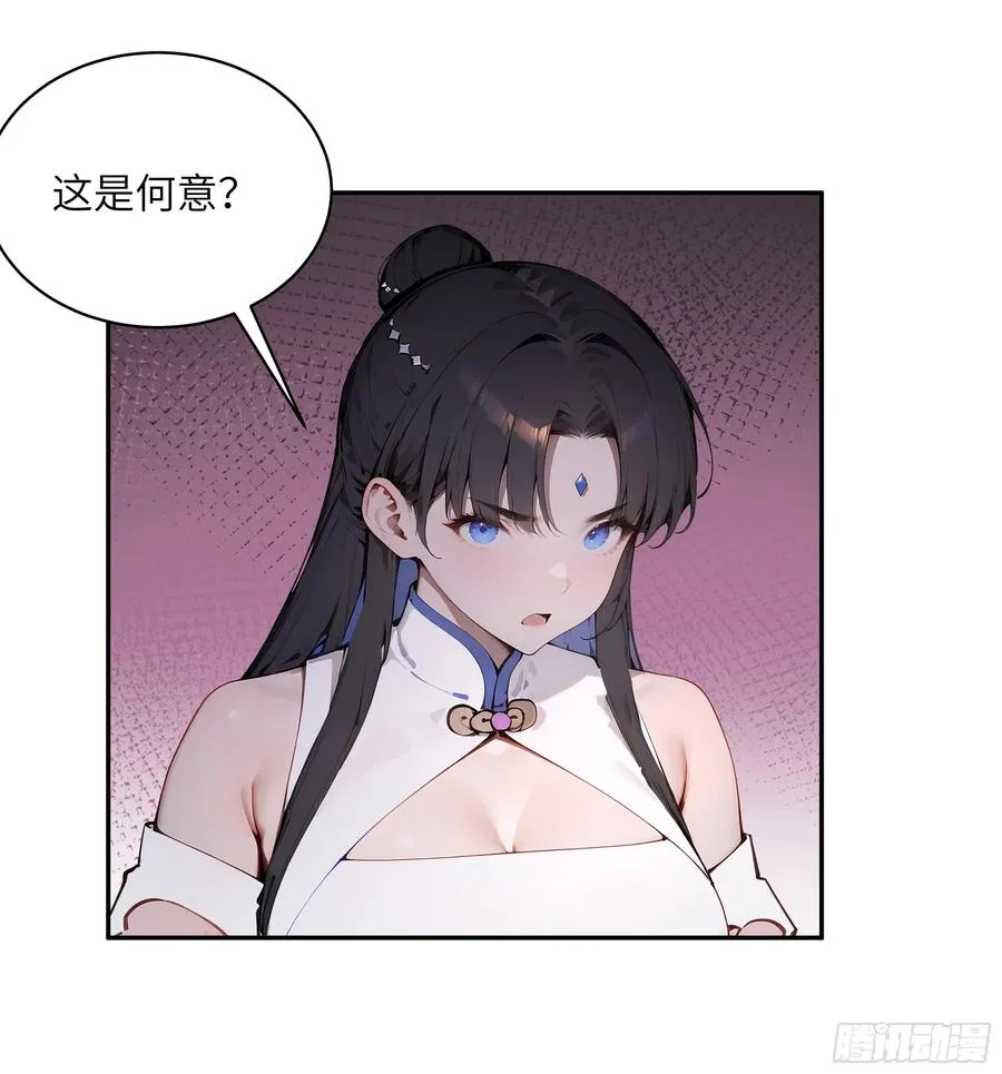 30 女大不中留啊！7