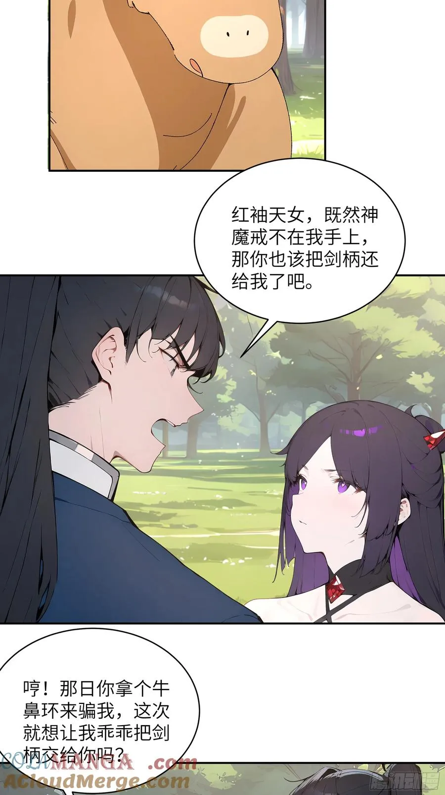 35 偷走神魔戒的另有其人？！36