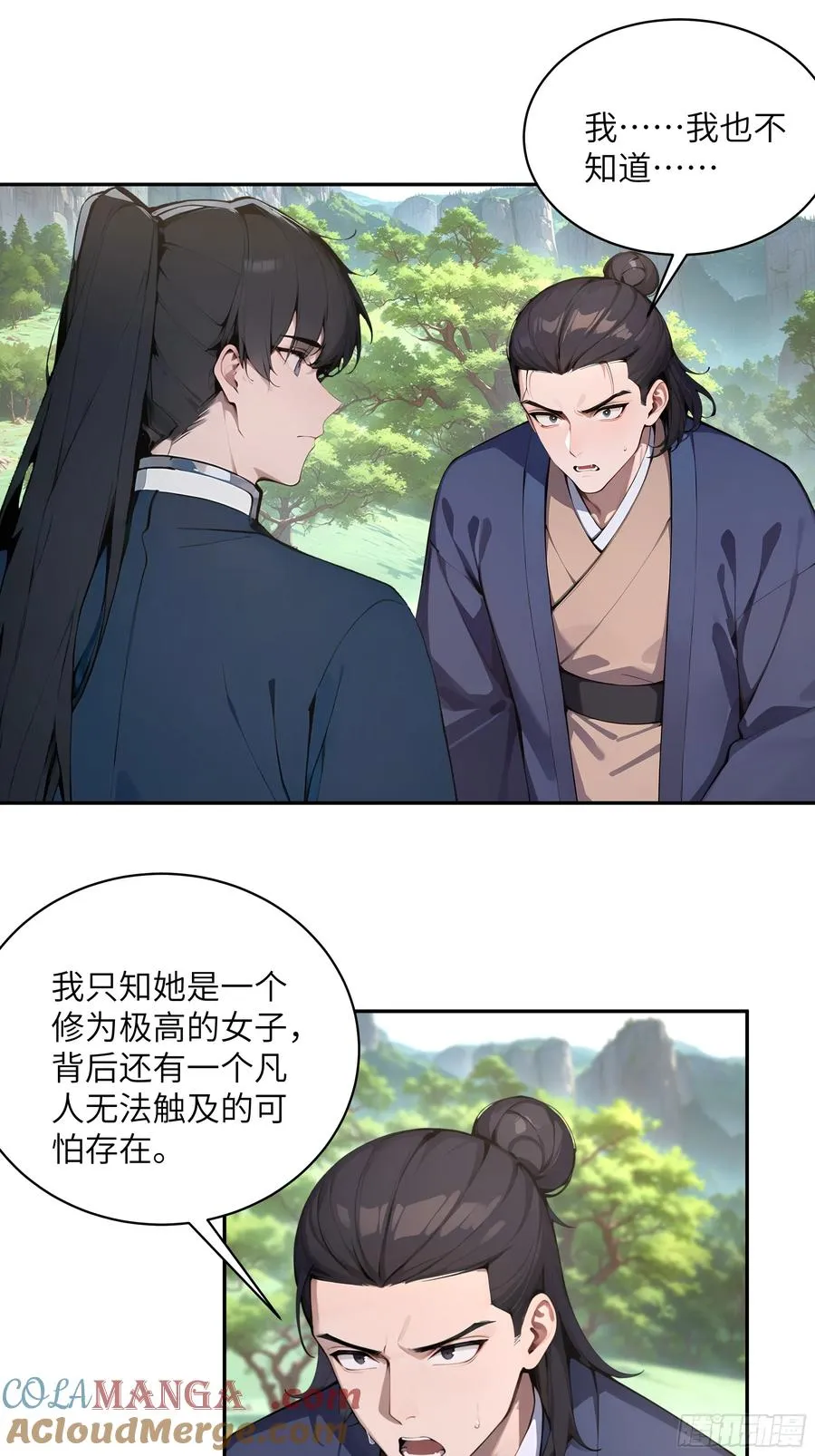 41 他吃了禁药9