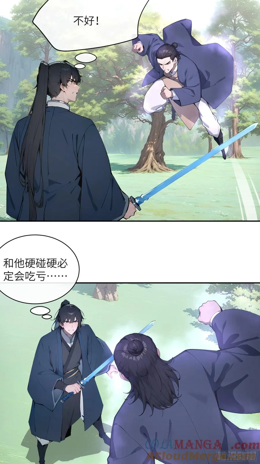 41 他吃了禁药39
