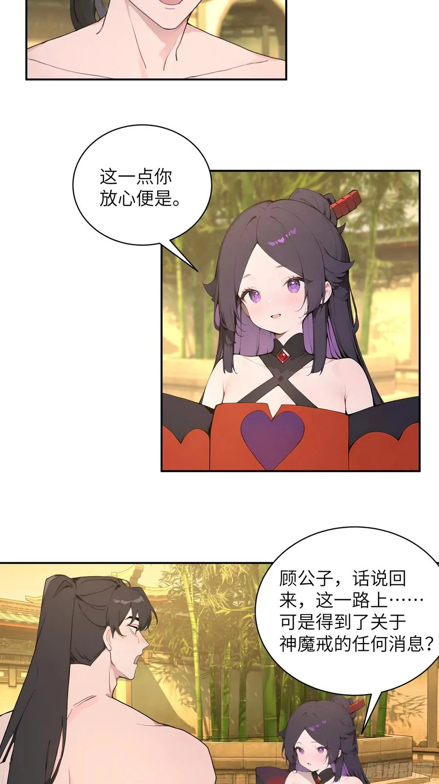 52 零星草46