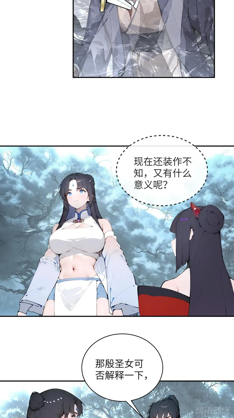 45 云天令的指示5