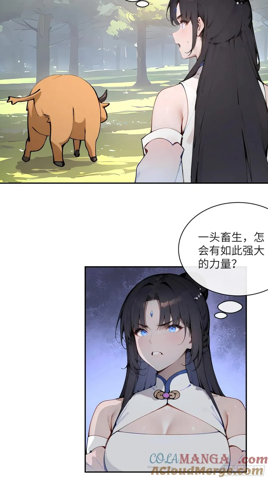 33 她也太记仇了！42
