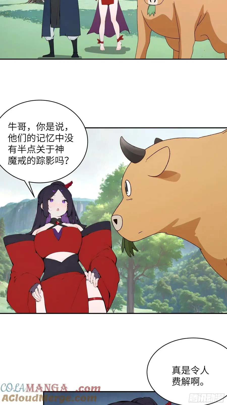 39 推测3