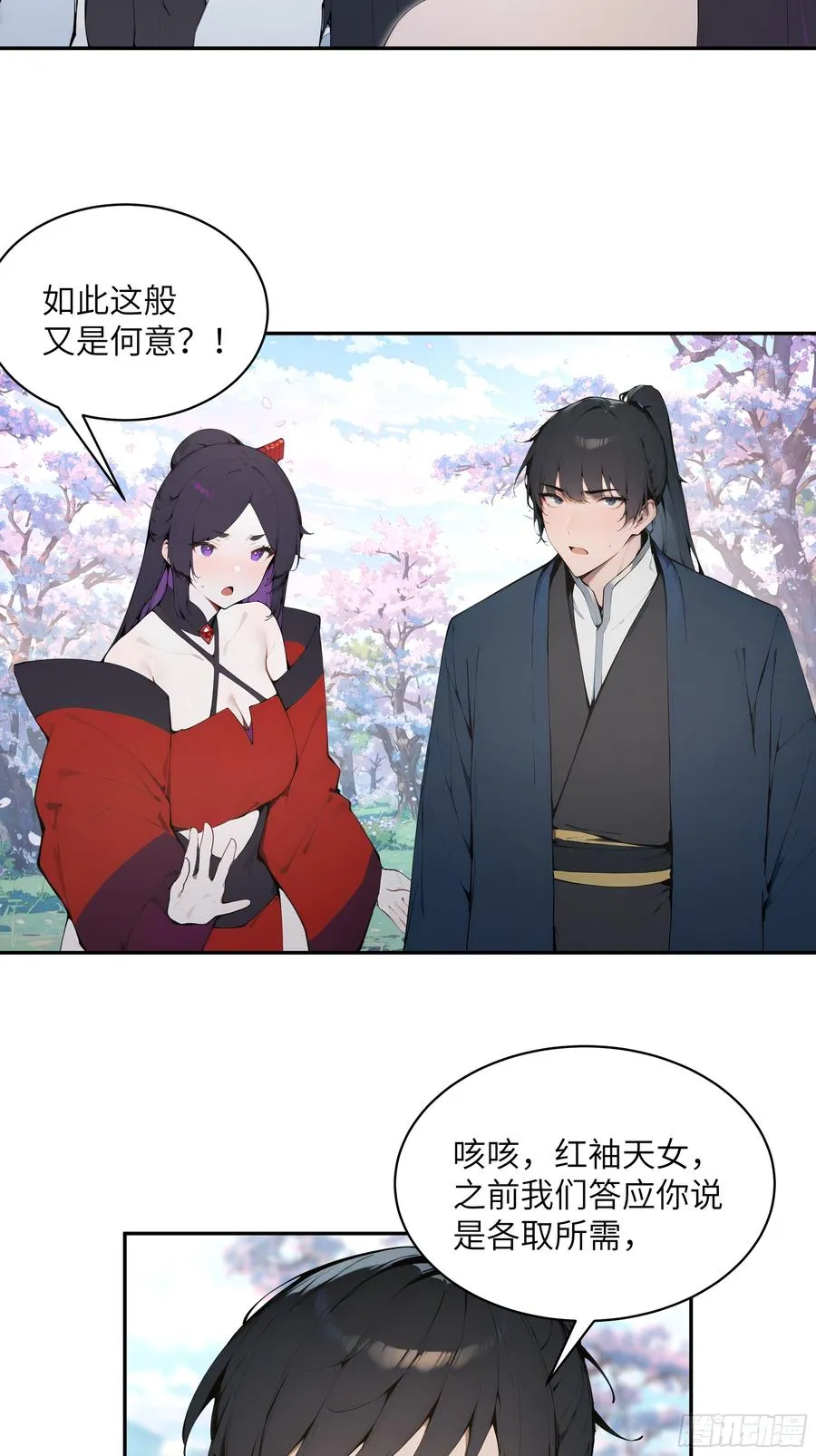 29 这是神魔戒？35