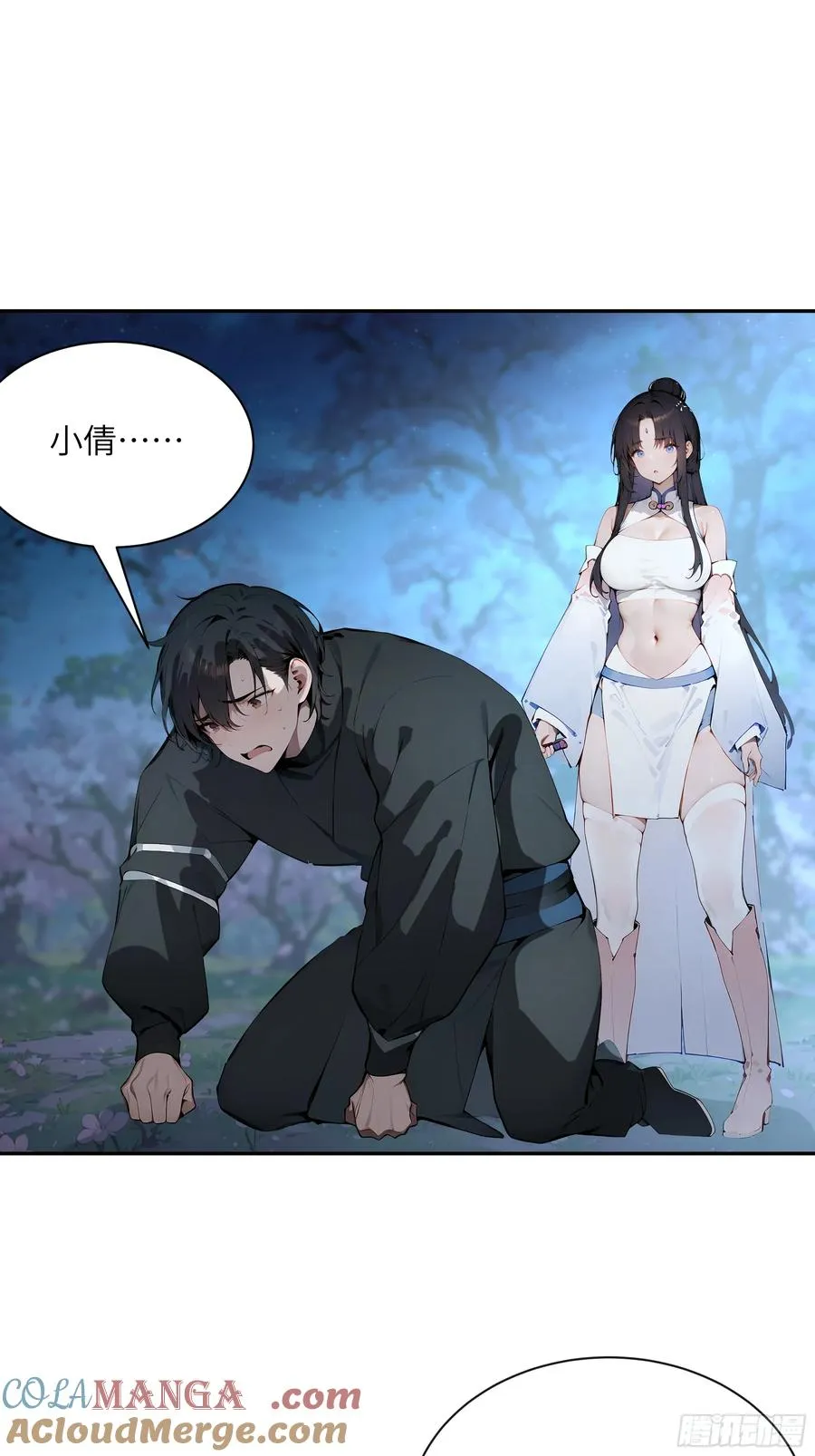 21 克制魔气51