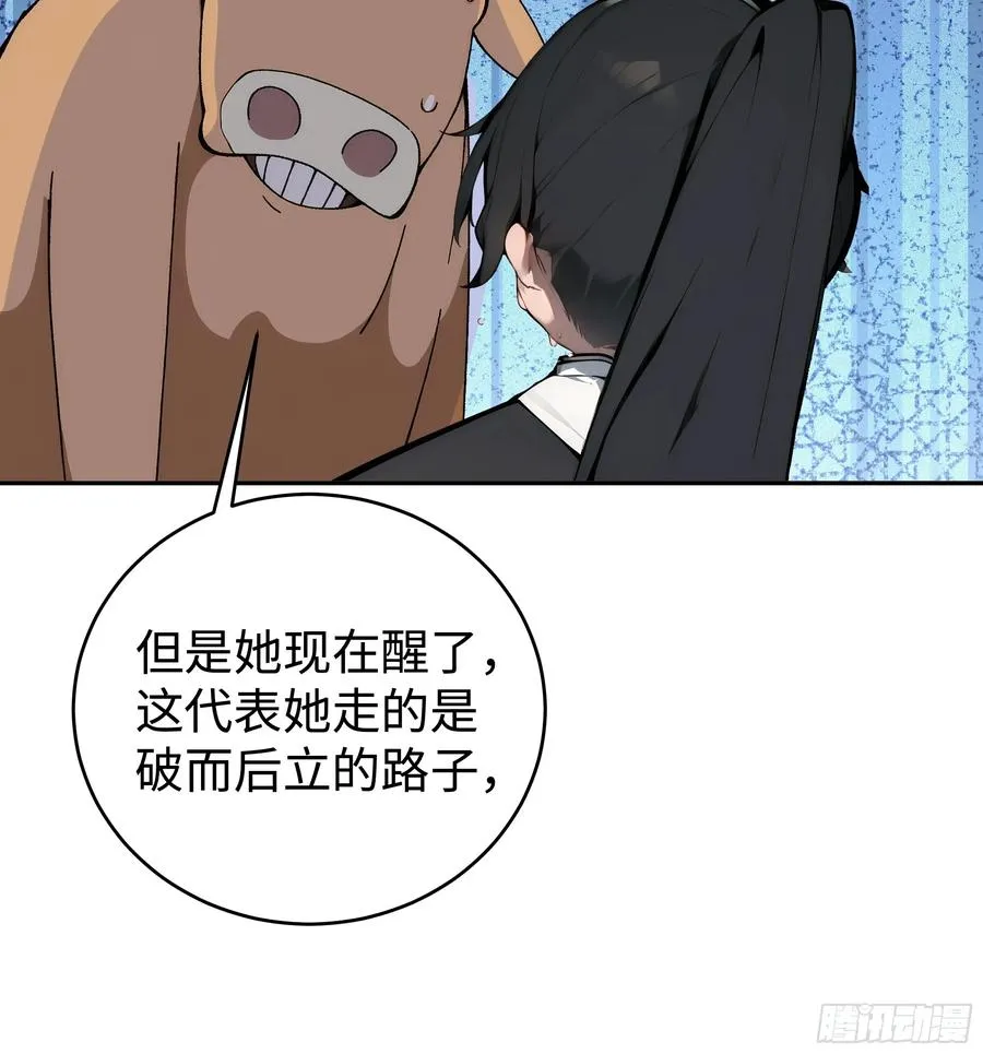 02 绑人，你是专业的！25