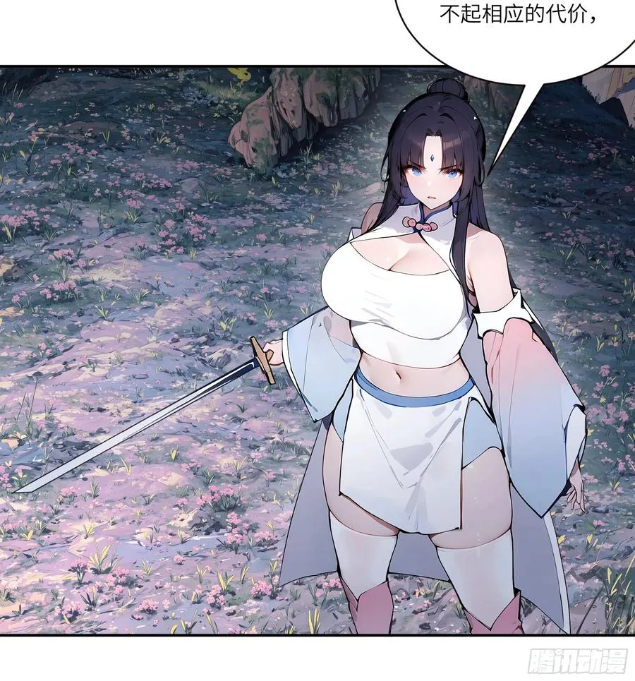 16 圣女吹箫37
