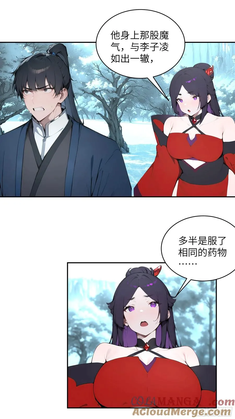 42 我在他心里算什么20