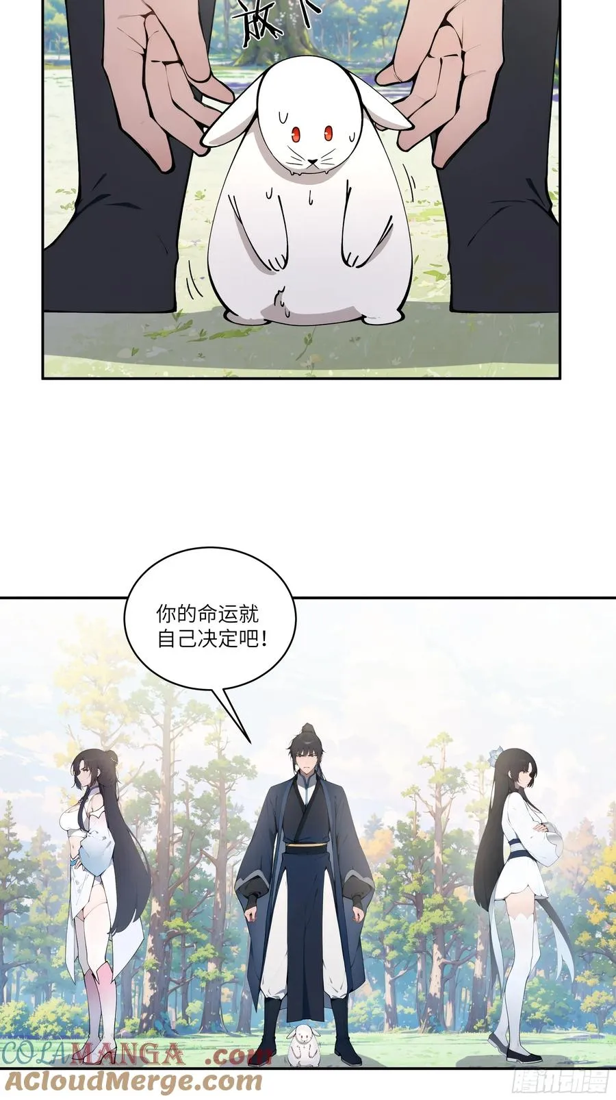 14 兔小北21