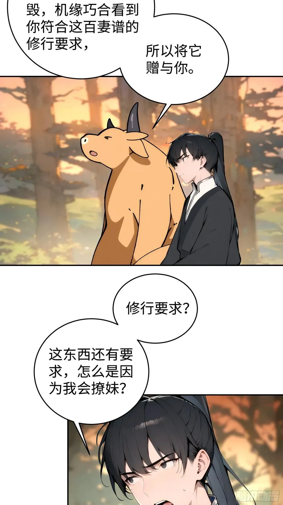 02 绑人，你是专业的！46