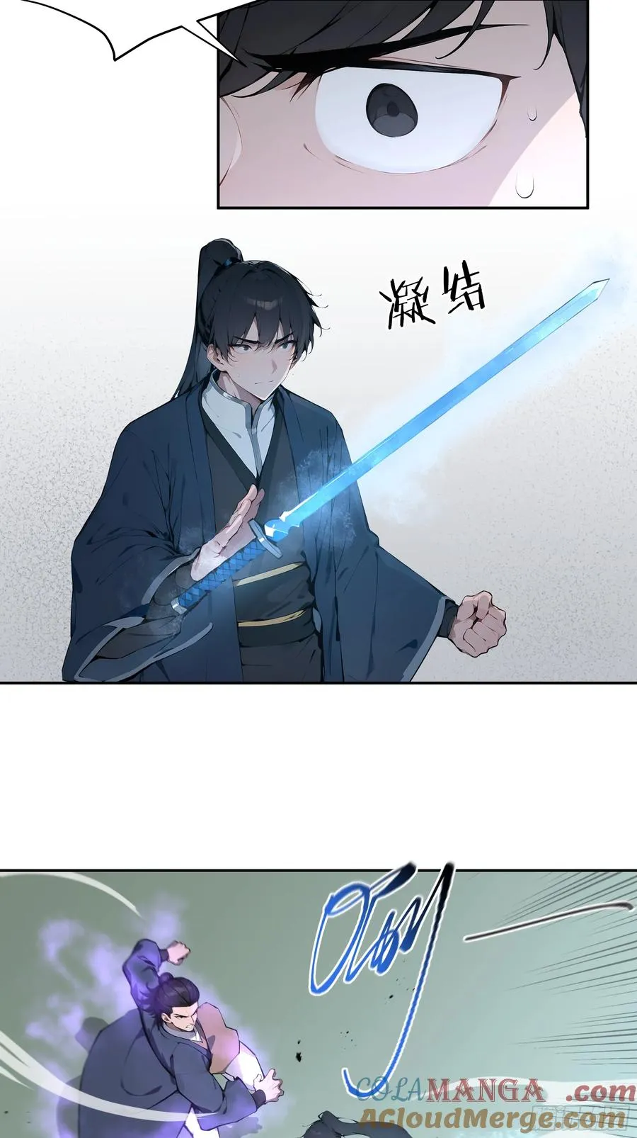 41 他吃了禁药27