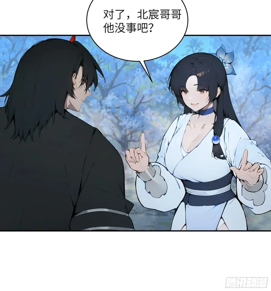 24 小倩，夫君来迟了！25