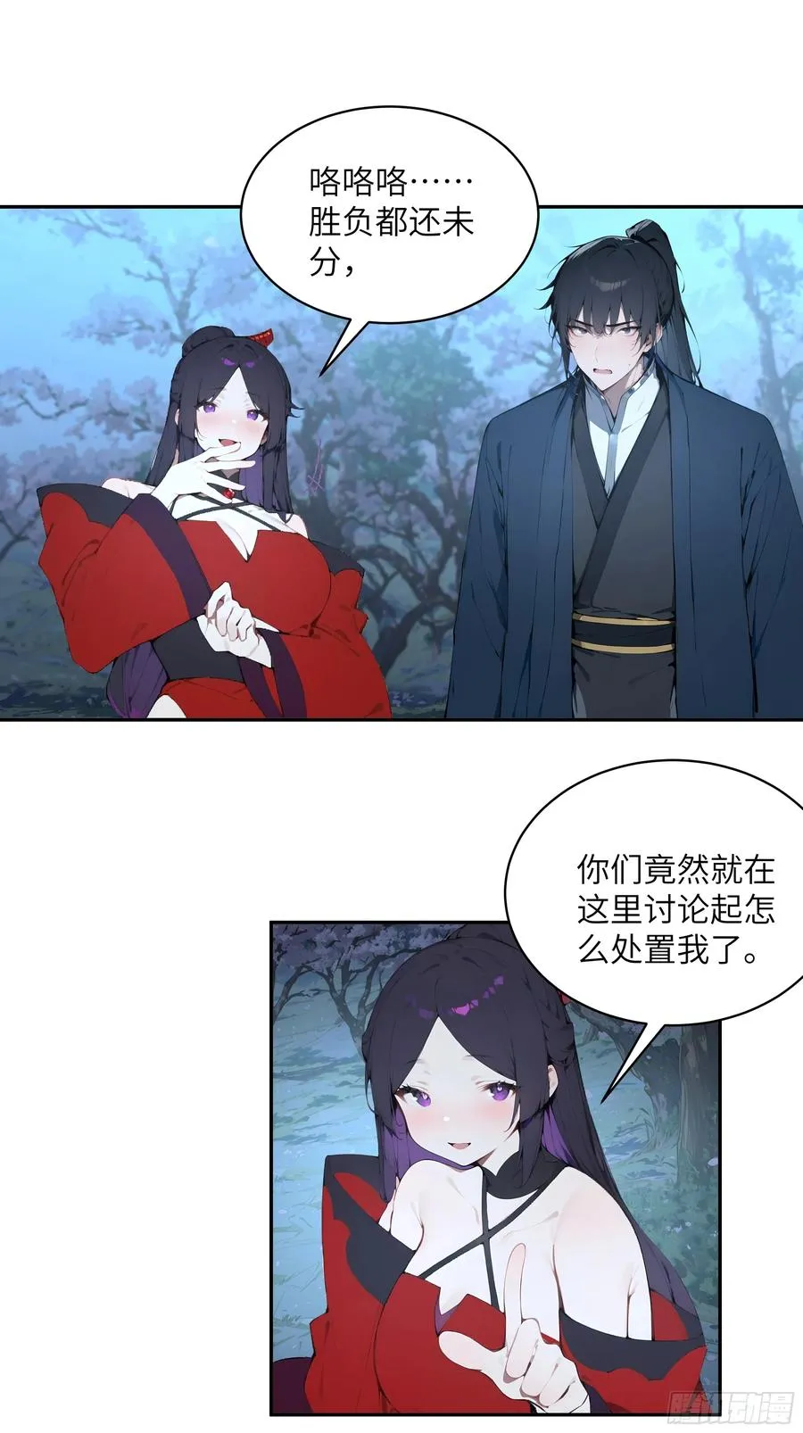 22 成为本天女的魅魔使吧！20