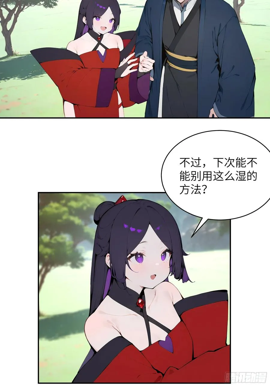 38 青牛舔术52